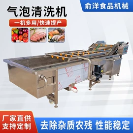 果蔬加工设备;冷冻食品加工;食品杀菌设备