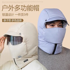 跨境新款防风防寒滑雪雷锋帽冬季骑行保暖神器防风面罩围脖一体帽