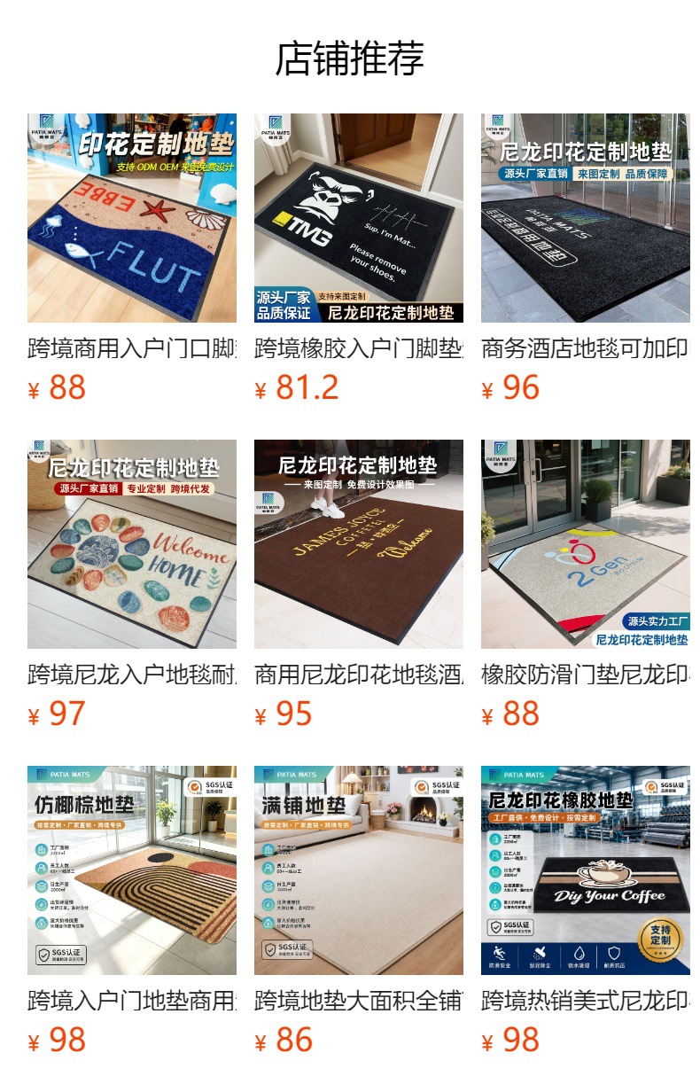 详情图