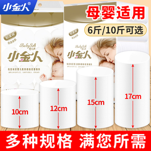 Mother and baby soft solid roll paper tube coreless toilet paper family affordable toilet paper towel big bag toilet paper wholesale