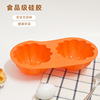 Silica gel food silicone, soap mold, suitable for import, halloween