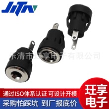 DC�Դ���� DC-022BA �����ۿ���5.5*2.1�ȫ�~�͜؃��_��ʽ����