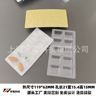 10���������ʳƷ�����ǹ����ܰ��b�� ͸��PVC�X�ܰ��b���֚��бP