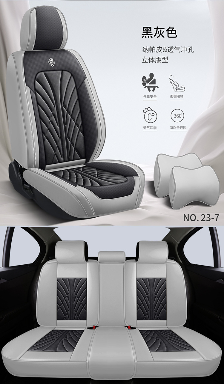25 Years New All-Inclusive Nappa Leather Four-Season Universal Car Seat Cushion Seat Cushion Seat Cover Entity Cross-Border Wholesale Amazon