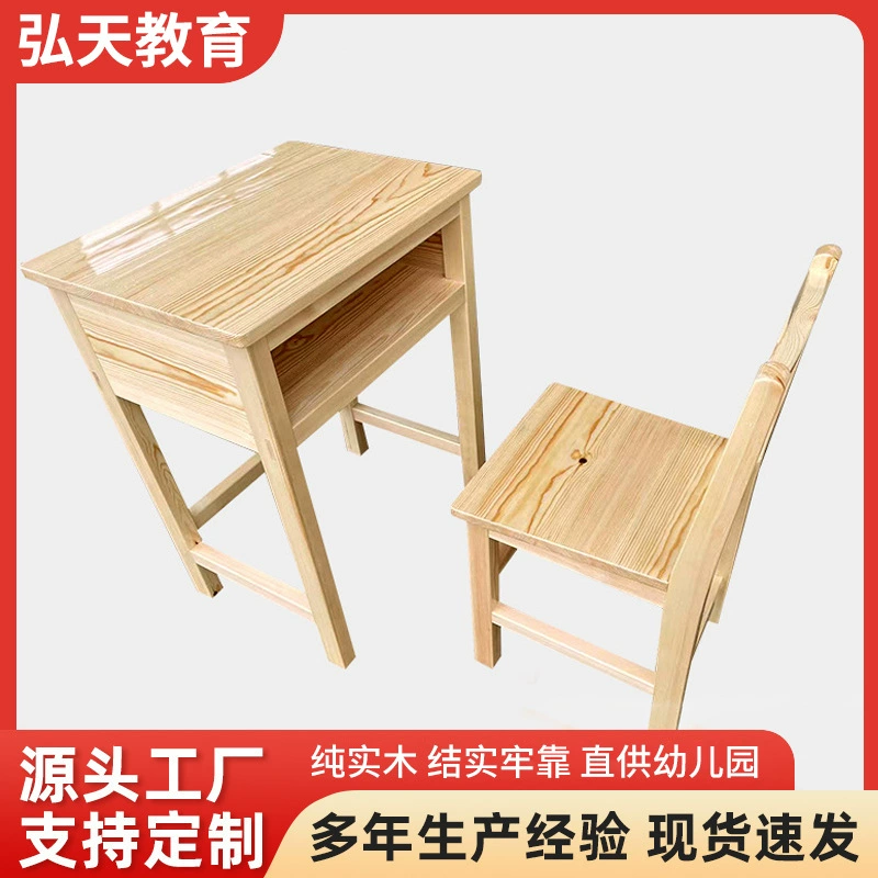 Столы и табуреты из дуба и сосны, студенческие парты и стулья оптом, одиночный стол с квадратным табуретом, столы и стулья из сосны, парты для учебных занятий