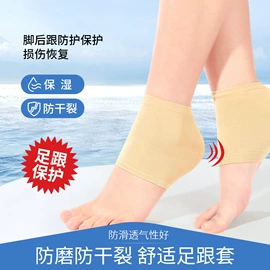 保健护具;运动护膝;护膝