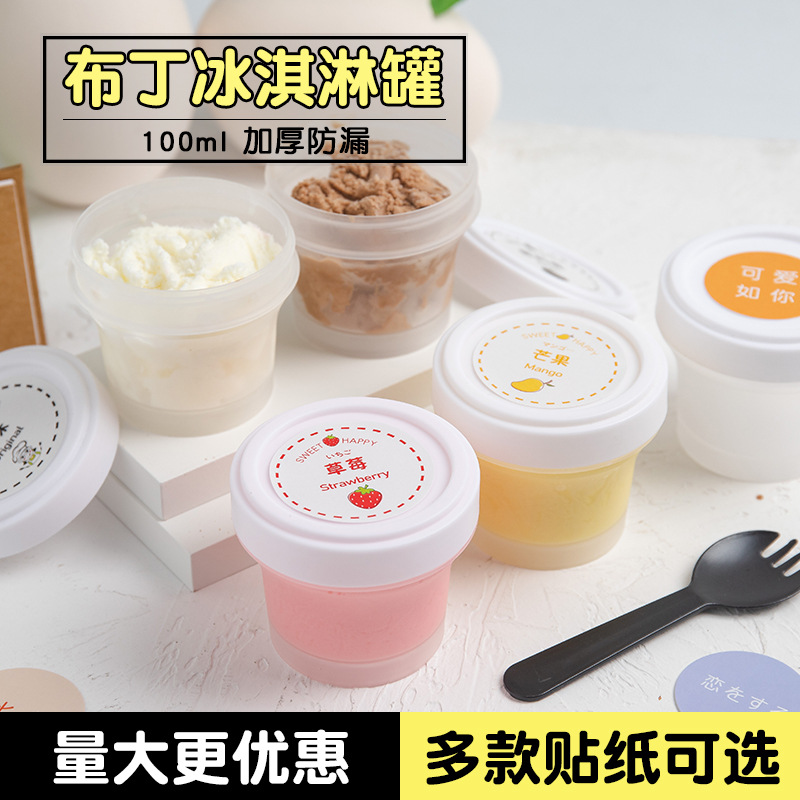 Ice cup plastic ice cream box with a net red tidal jar ice cream…