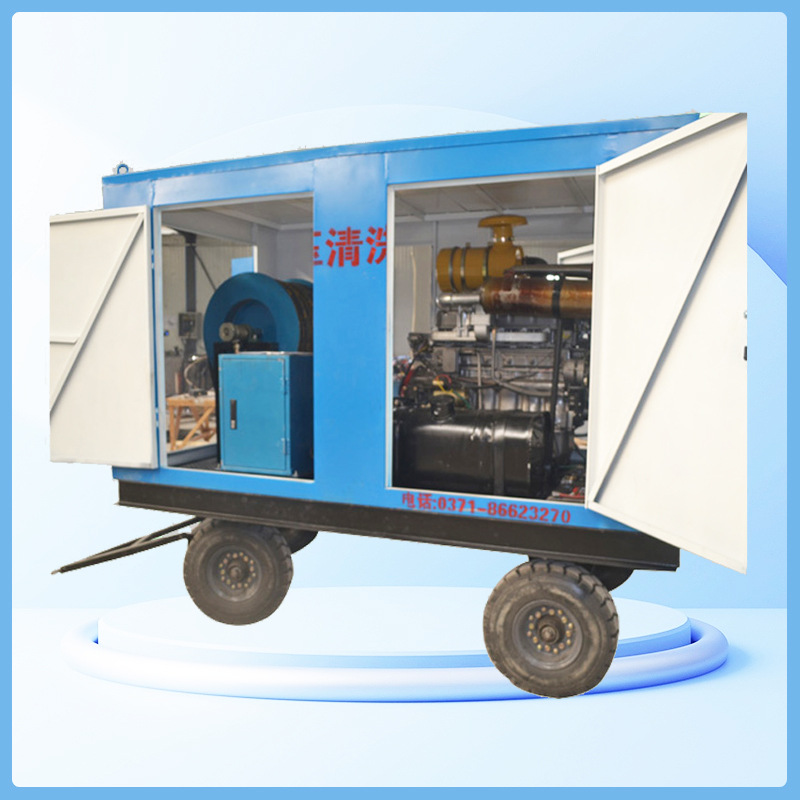 大型高压水射流冷水市政管道清洗机水泥块清除油污清洗机