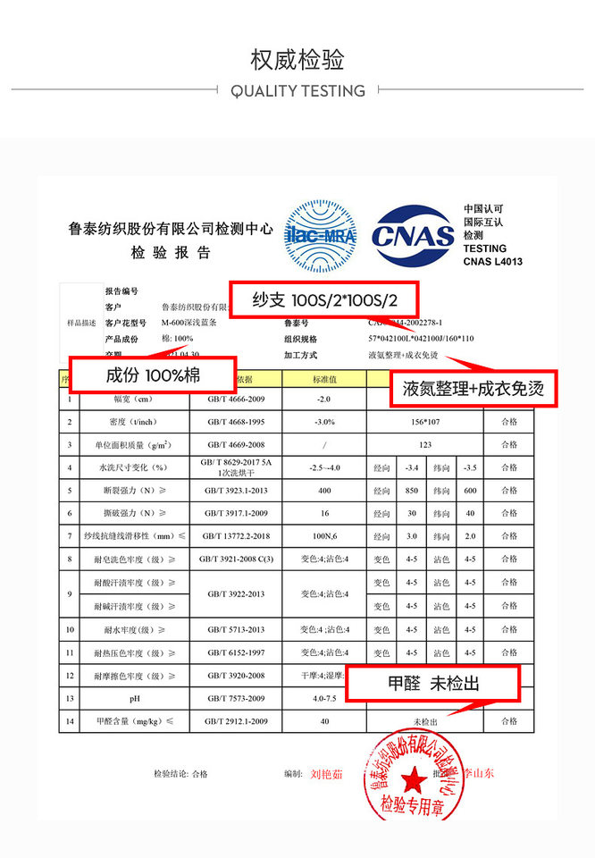 Áo sơ mi nam dài tay cotton sọc không cần ủi, cổ vuông, phong cách công sở trang trọng — Tay áo xếp chồng sọc kiểu Pháp chi tiết 14