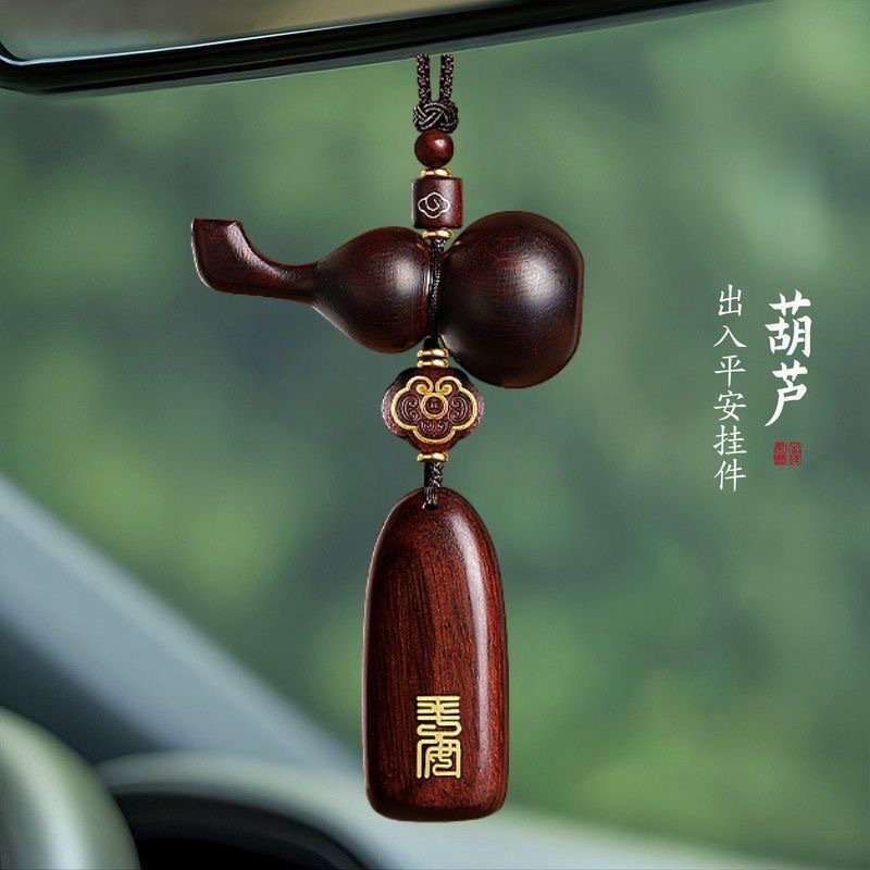 Car Pendant Sandalwood Gourd Peace and Safety Sign High-End Car Hanging Ornament Rearview Mirror Decoration Gift