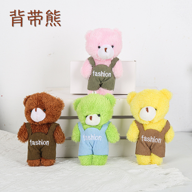 卡通背带小熊毛绒公仔憨豆熊情侣钥匙扣挂件可爱小熊学生背包挂件