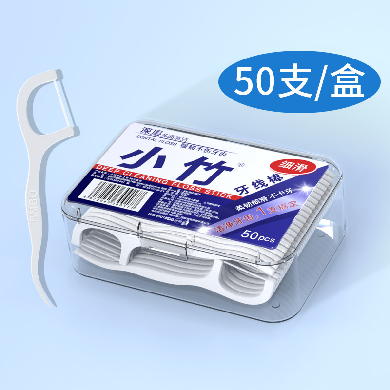 小竹箱の歯の糸は一度に高弾力で歯の歯の糸を切ります。|undefined