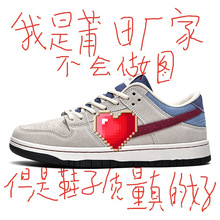 莆田官网正品男鞋联名dunk大友克洋藏马低帮板鞋男款运动鞋子女