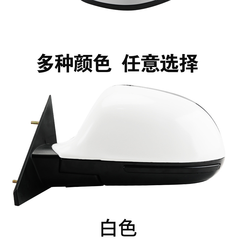 Suitable for Seagull-Style Universal Electric Four-Wheel Vehicle Rearview Mirror, Ultra-Clear Convex Mirror, Wide-View Reversing Mirror