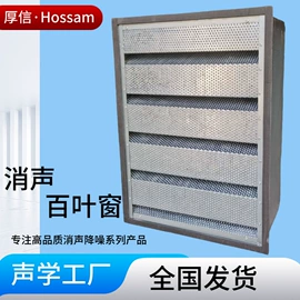 工业噪声控制;风口;调节阀