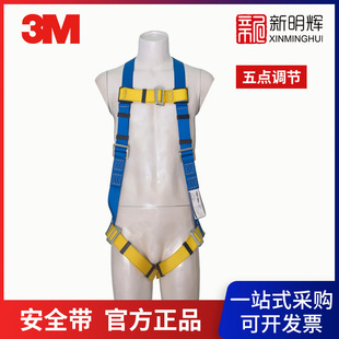 3M�P����1390010��ȫ����̩��First���cȫ��ʽ��ȫ�� ��D�ͭh