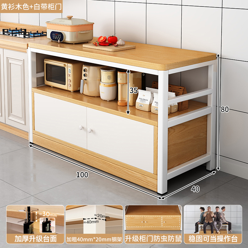 Gabinete de estante multifuncional de cocina Mesa de corte de vegetales de piso mesa de trabajo Gabinete de almacenamiento de microondas multicapa