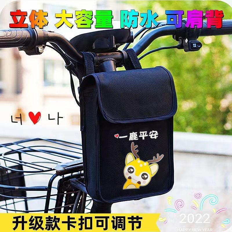 電気自動車ユニバーサルフロント収納バッグ立体吊り下げ携帯電話バッグバッテリー自転車大容量立体吊り下げバッグ|undefined