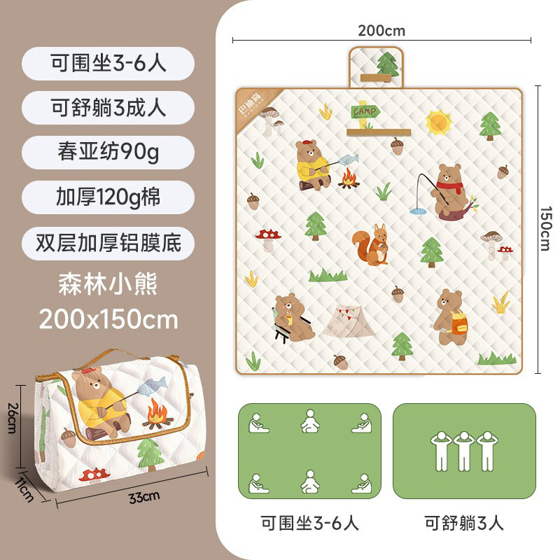 野餐垫加厚带铝模户外露营帐篷折叠便携防水帐篷垫加厚防水沙滩垫|undefined