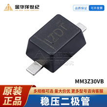��Ƭ��ѹ������ MM3Z30VB ��װ SOD-323FL ȫ��ԭװ ON��ɭ��