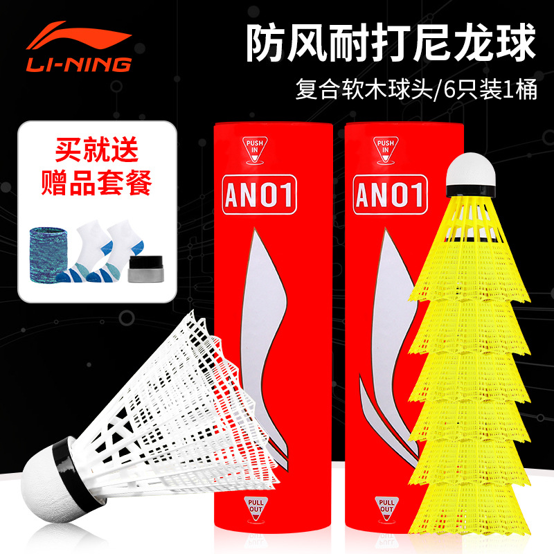 Badminton Training An01 Nylon Durable Plastic Balls, Pack of 6, Windproof and Durable Rubber Balls for Outdoor Use, All-Round