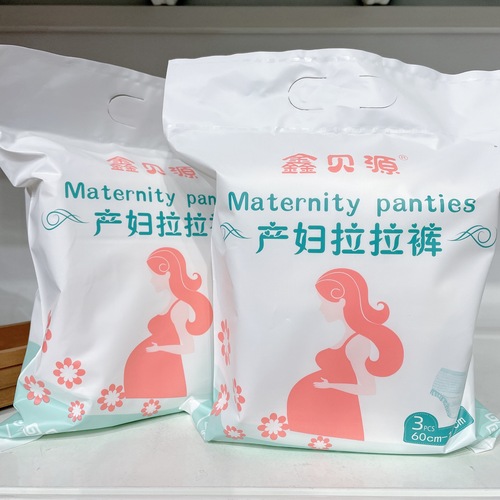 Xinbeiyuan maternity pull-up pants, postpartum and menstrual period disposable underwear 3 pieces