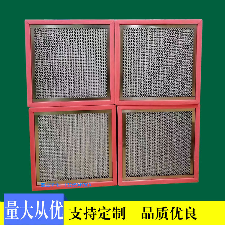 耐高温高效过滤器2