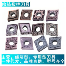 羳εƬCNMG120404MA 120408MF MS BF BM EF HQ HS HM