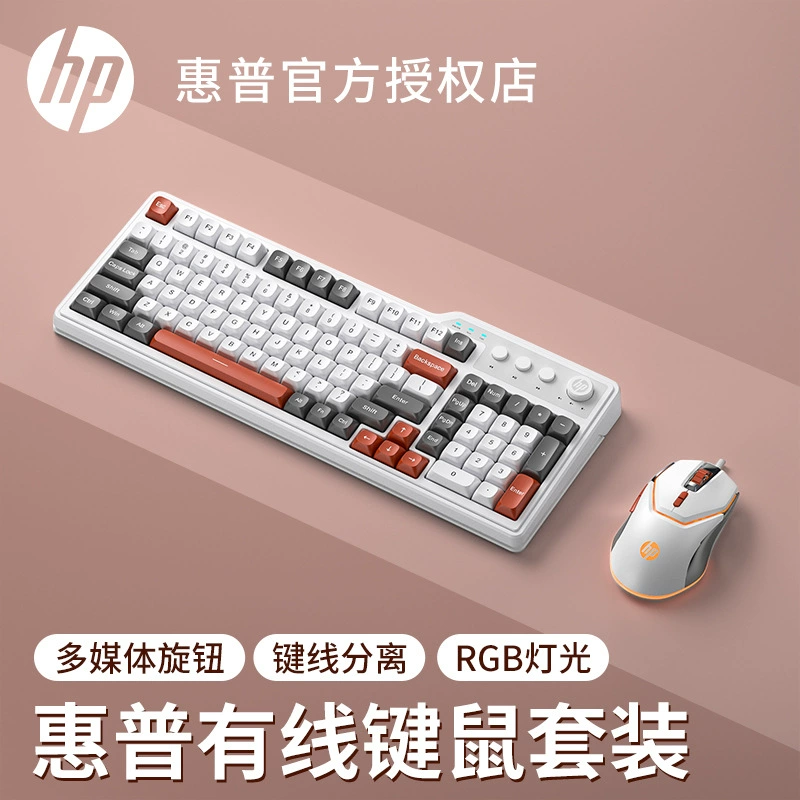 HP K360 Кабельная клавиатура - 99 клавиш с механическим ощущением, стильный дизайн для офиса и игрового использования