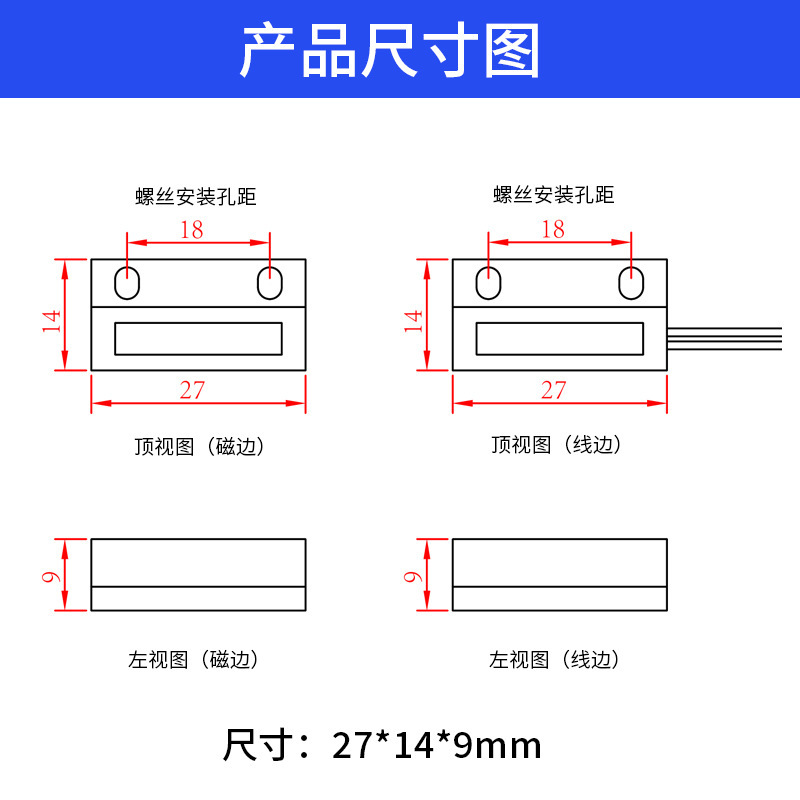 ドア磁気スイッチアラーム、磁気誘導盗難防止装置、表面実装窓、木製家庭用有線警告装置、クロスボーダー常開/常閉|undefined