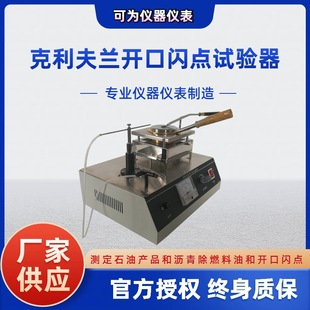 ʯ�͙z�y�O�� �������m�_���W�cԇ����S��ֱ�� ȼ�c�z�y�x