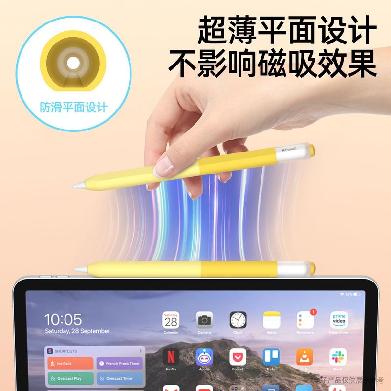 Apple Pencil（USB-C）用保護ケース グラデーションカラー ペンケース Apple 第3世代ペンケース 卸売|undefined
