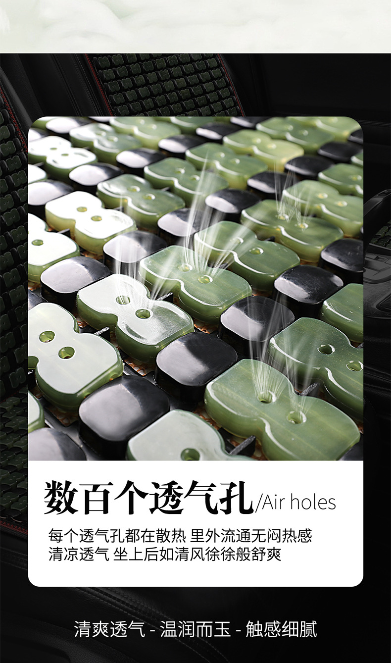 Car seat cushion summer cooling pad single piece truck seat cushion bamboo mat car mat interior ice silk summer ventilation breathable