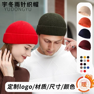 韩版时尚瓜皮帽女ins日系针织毛线帽 短款冷帽雅痞帽地主潮帽