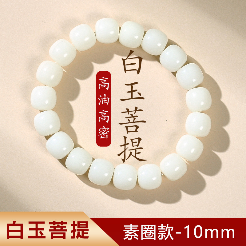 [백옥보리] 10mm 일반끈