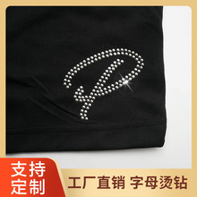 新款胸前字母烫钻图案舞蹈服战队名定制立体水钻英文烫贴厂家批发