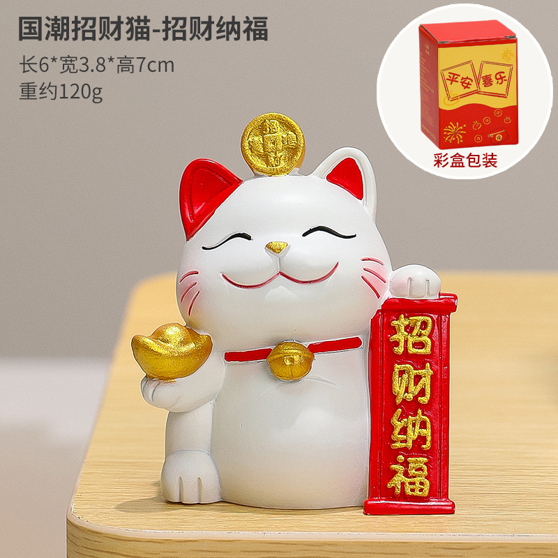 平安喜乐国潮招财猫卡通小猫咪桌面摆件办公室工位装饰品创意礼品|undefined