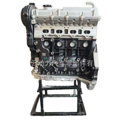 Cs75 Engine, Engine assembly
