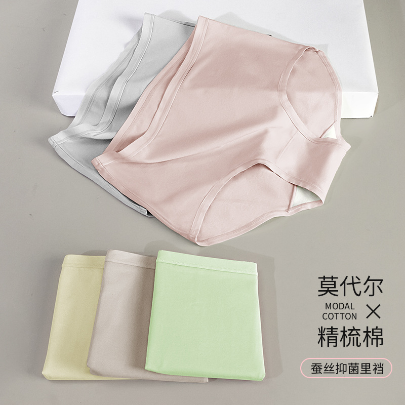 Silk Crotch Underwear Women's Cotton Breathable Antibacterial Comfortable Mid-Waist Briefs Simple Solid Color Sheath Briefs