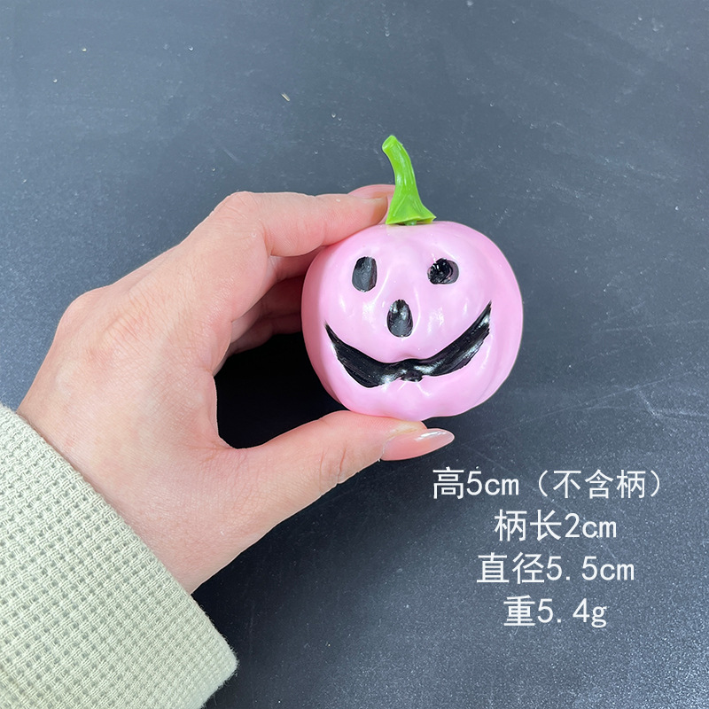 핑크 웃는 호박