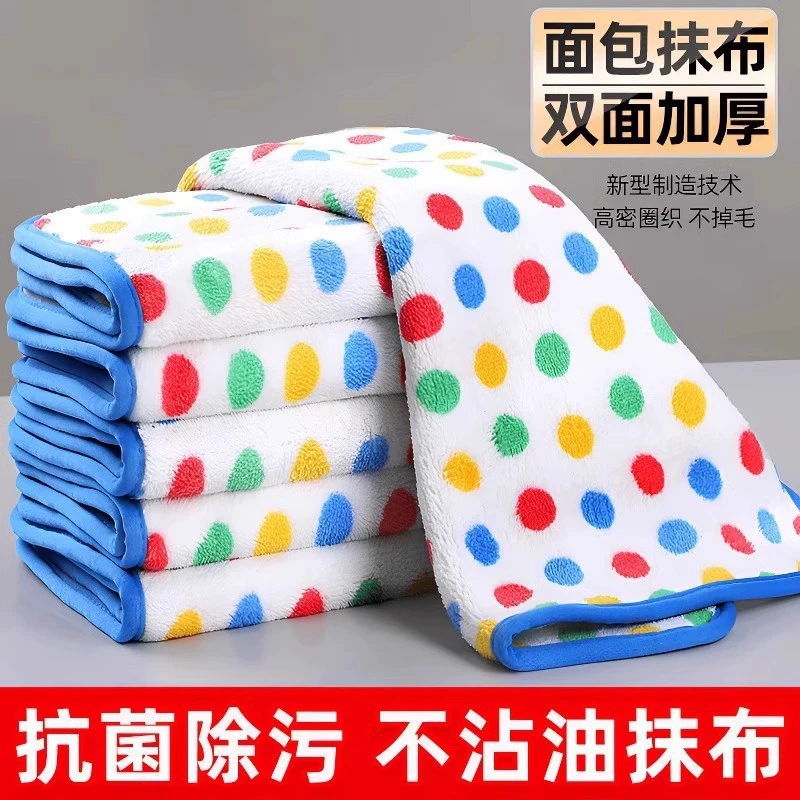 Нескользящая подвесная тряпка с масляными краями, бытовая тряпка для мытья посуды, дезинфекционная тряпка для чистки, сильная водопоглощающая, не линяющая коралловая бархатная тряпка