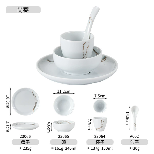 Shangyan table setting 1【A002-23064-23065-23066】