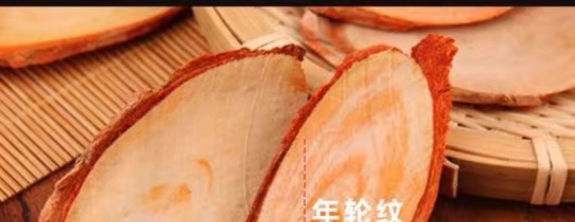 Tongkat Ali Root Slices Dong Ge A Li 500g Wild-Cut Yellow Slices for Decoction and Culinary Use quality and texture