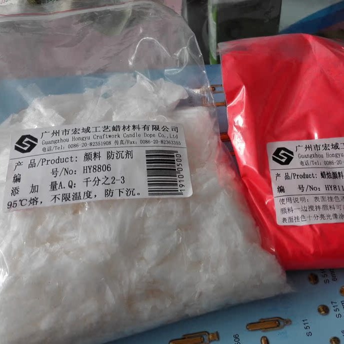 颜料不下沉 蜡烛颜料防沉剂8806