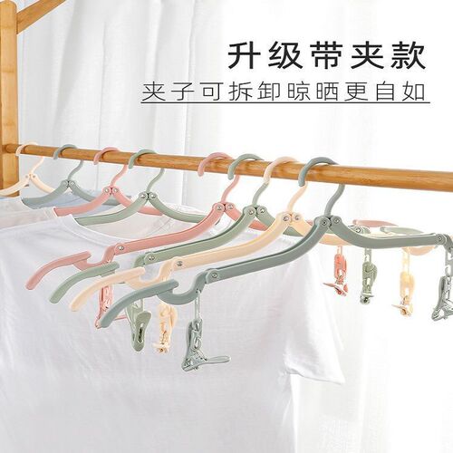 Mini portable travel hanger for travelers Dormitory multifunctional hanger travel folding hanger storage artifact