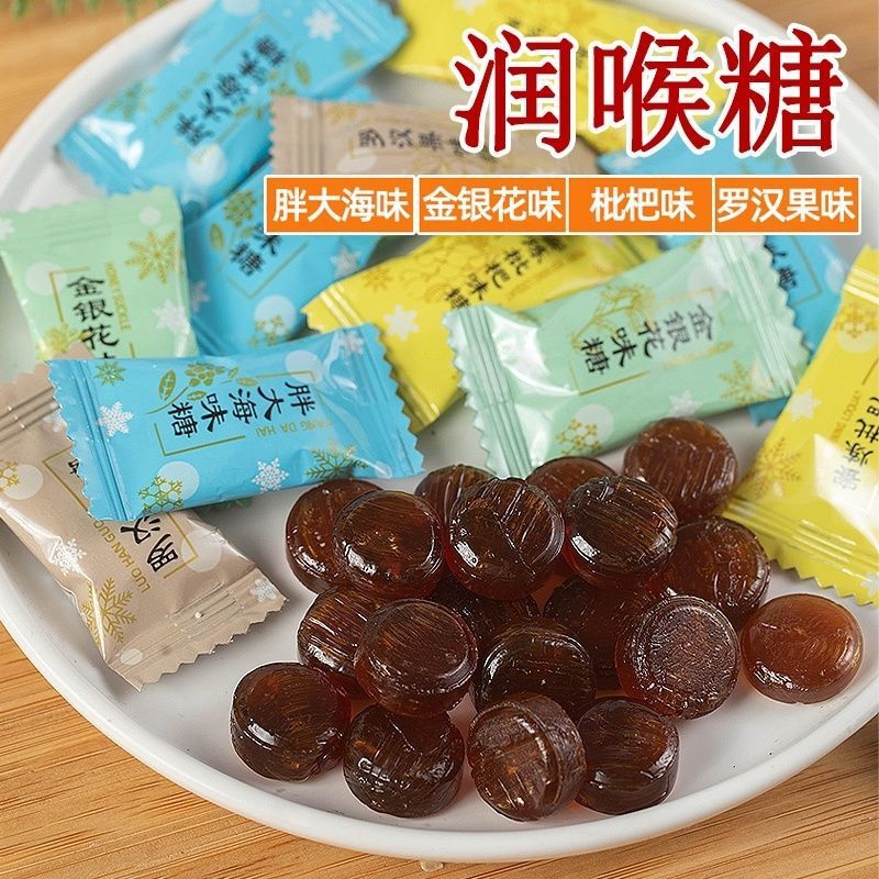Pang Da Hai Honeysuckle Luo Han Guo Loquat Throat Lozenges Cooling Throat-Protecting Mint Candy Wholesale for Front Desk Reception Pang Da Hai Honeysuckle Luo Han Guo Loquat Throat Lozenges Cooling Throat-Protecting Mint Candy Wholesale for Front Desk Reception