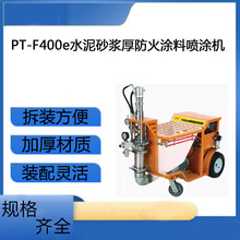 ��ʯ��ā�Ӷ���;ȫ�ԄӇ���C��F400e���ͷ�������T�ϙC