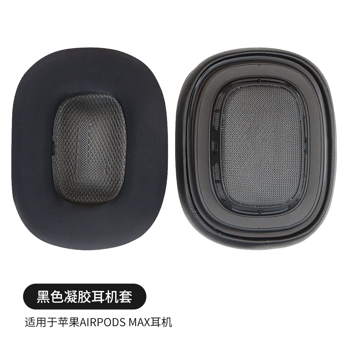 Funda de esponja para auriculares Apple Airpods Max, artesanía de alta calidad más cercana a la calidad de sonido original