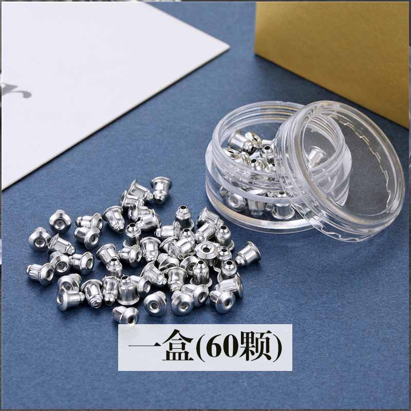 GSZD990 钢色子弹头耳堵 60颗