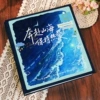 Go to Shanhai to keep in love